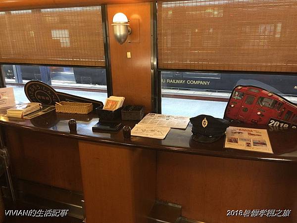 2018暑假鹿兒島孝親之旅~~DAY3搭隼人之風、新平三郎觀