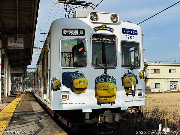 2020寒假京都居遊樂～搭貴志川線電鐵去看貓站長