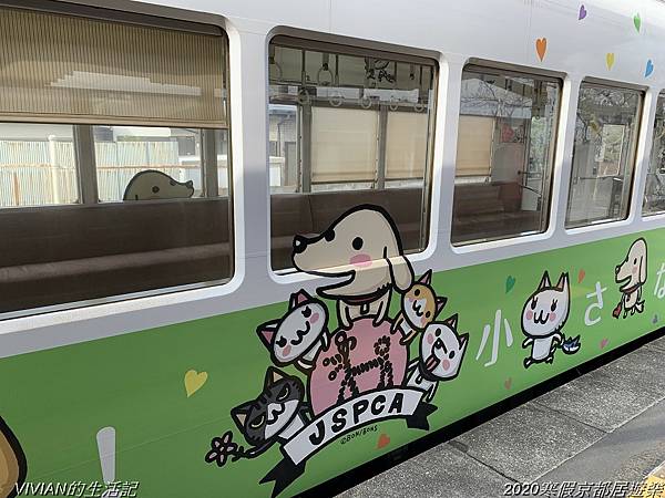 2020寒假京都居遊樂～搭貴志川線電鐵去看貓站長