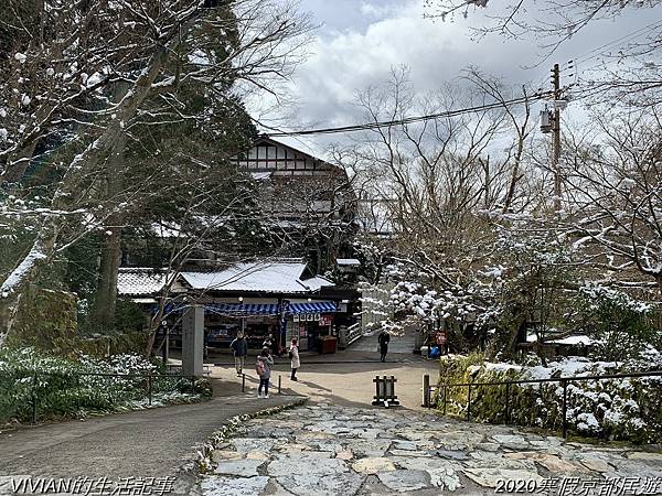 2020寒假京都居遊樂~大原三千院