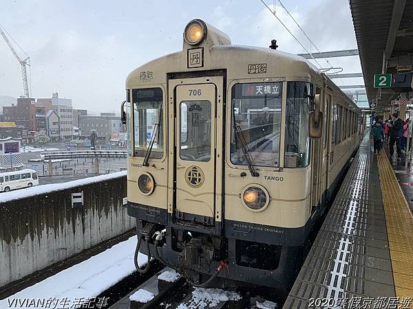 2020寒假京都居遊樂~搭丹後鐵道去天橋立