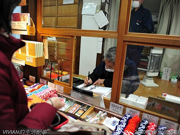 2020寒假京都居遊樂~三訪奈良東大寺