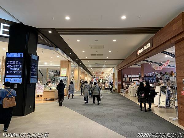 2020京都居遊樂~京都桂川AEON MALL吃吃逛逛買物的