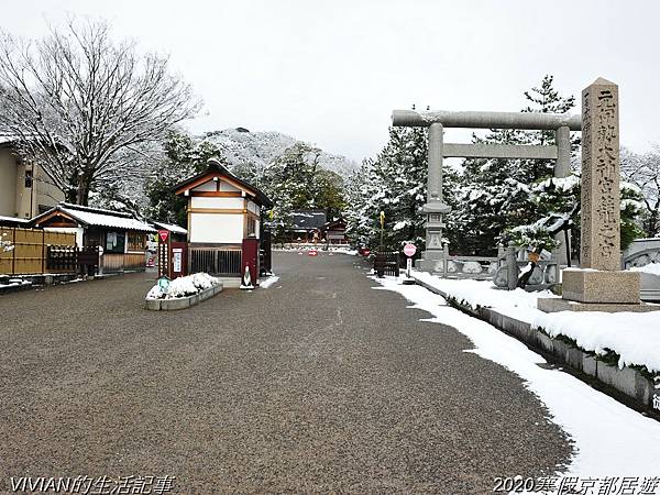 2020寒假京都居遊樂~欣賞天橋立的雪景