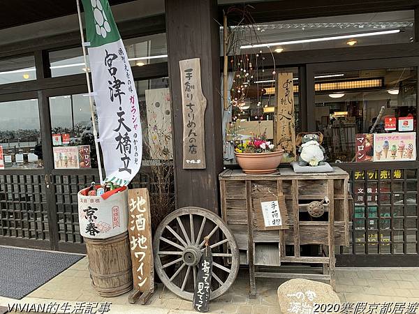 2020寒假京都居遊樂~欣賞天橋立的雪景