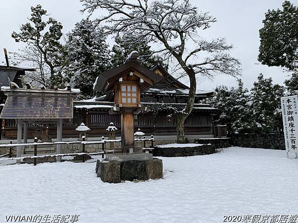 2020寒假京都居遊樂~欣賞天橋立的雪景