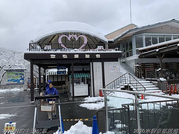 2020寒假京都居遊樂~欣賞天橋立的雪景