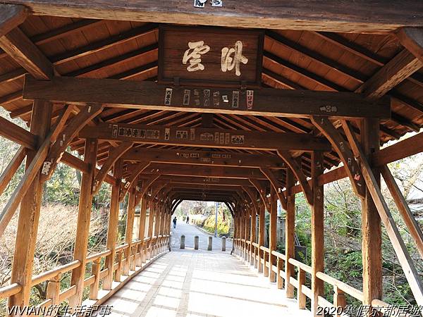 2020寒假京都居遊樂~匆匆一撇的東福寺