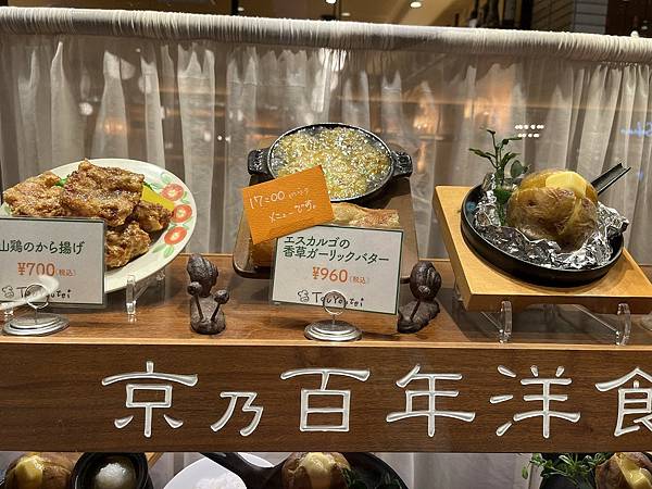 2022秋遊京都賞楓樂~九天八夜行程總覽