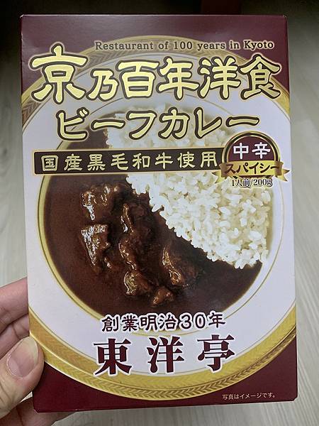 2022秋遊京都賞楓樂~九天八夜行程總覽