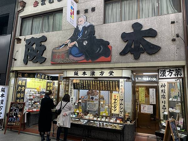 2022秋遊京都賞楓樂~九天八夜行程總覽