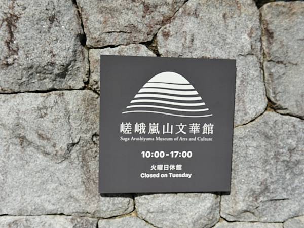 2022秋遊京都賞楓樂~九天八夜行程總覽
