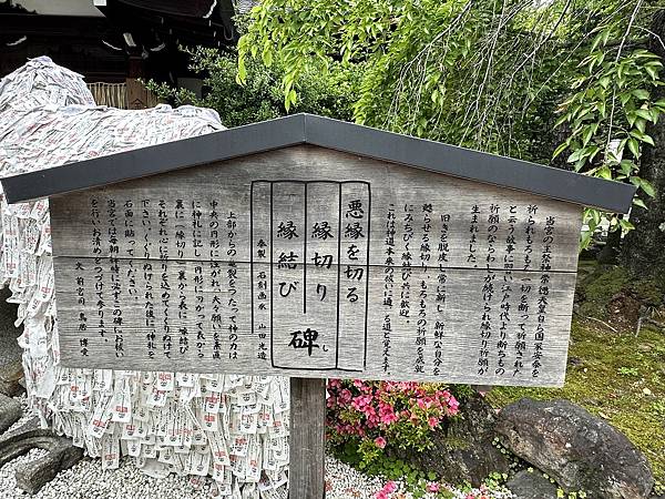 2023春之古都散策~參加OMO5祇園免費晨間導覽活動