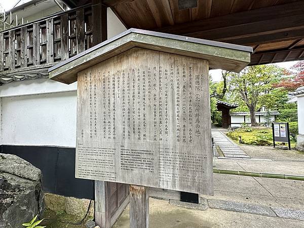 2023春之古都散策~參加OMO5祇園免費晨間導覽活動