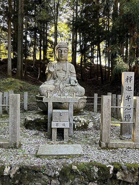 2022秋遊京都賞楓樂~參拜比叡山延曆寺之東塔與西塔只因時間