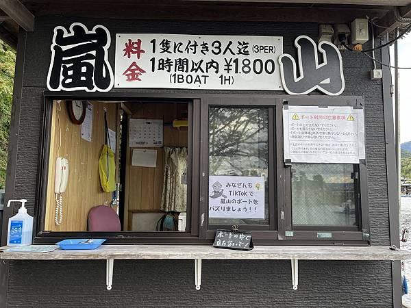 2022秋遊京都賞楓樂~九天八夜行程總覽