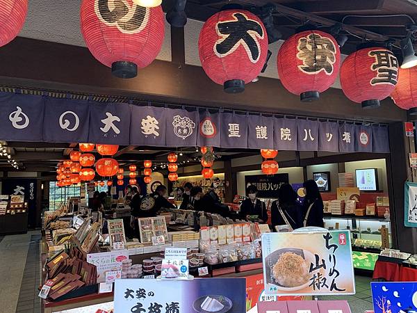 2022秋遊京都賞楓樂~九天八夜行程總覽
