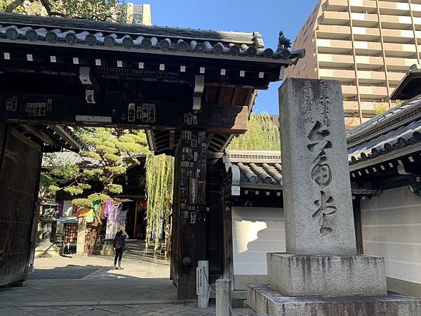 2022秋遊京都賞楓樂~九天八夜行程總覽