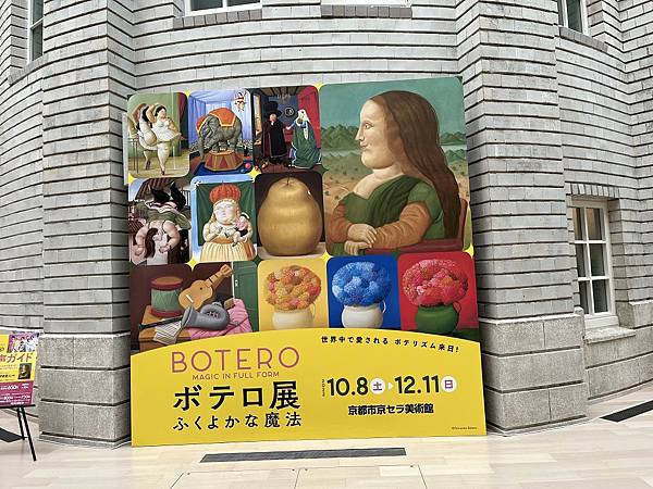 2022秋遊京都賞楓樂~九天八夜行程總覽