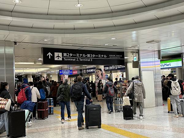 2025野澤滑雪初體驗:成田空港過境旅館 Internati