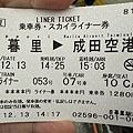 IMG_4190.jpg