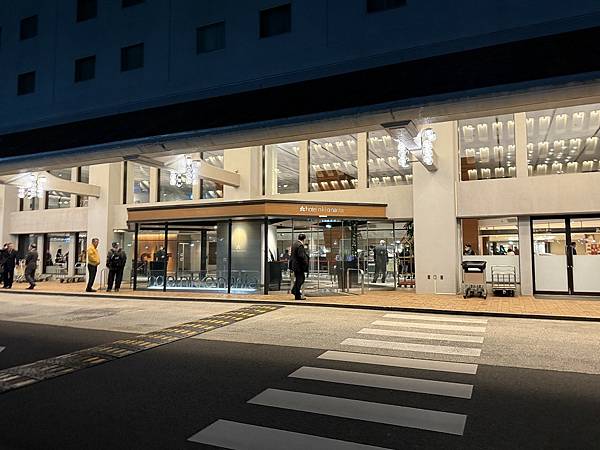 2025野澤滑雪初體驗:成田空港過境旅館之HOTEL日航成田