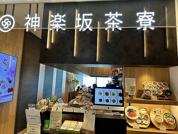 2024春東京賞櫻之旅DAY3~新宿御苑、SHIBUYA S