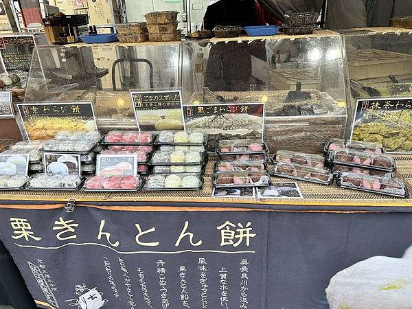 2024春東京賞櫻之旅DAY3~新宿御苑、SHIBUYA S
