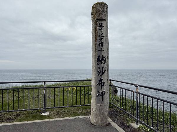 2025春遊北海道與東京之旅~根室住宿推薦:Ｔａｂｉｓｔ ホ