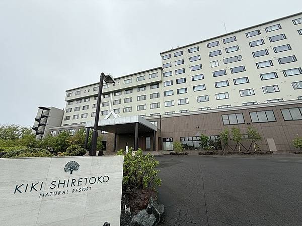 2025春遊北海道與東京之旅~知床住宿推薦part1: KI