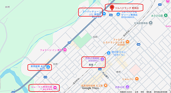 2025春遊北海道與東京之旅~交通方便又物美價廉的美瑛民宿: