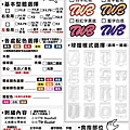 TWB訂做單-日本小牛.jpg