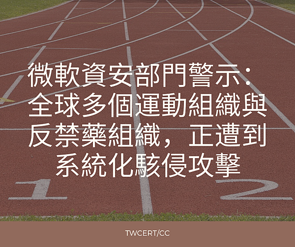 1030 南非約翰尼斯堡市再次遭到勒贖軟體攻擊.png 1030 南非約翰尼斯堡市再次遭到勒贖軟體攻擊.png