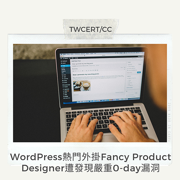 WordPress 熱門外掛 Fancy Product Designer 遭發現嚴重 0-day 漏洞.png