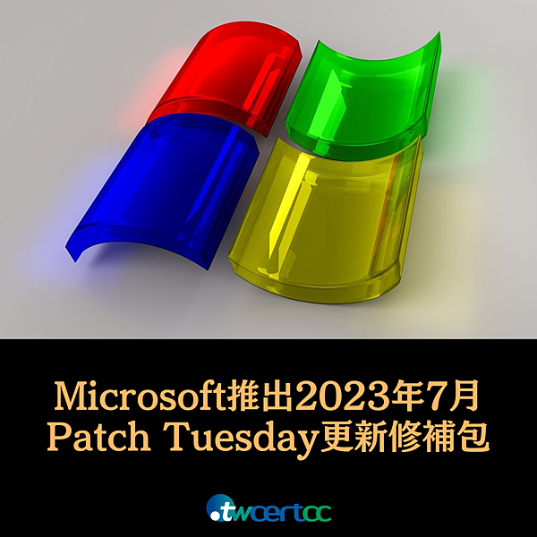 _08_2023.07.12_Microsoft_推出_2023_年_7_月_Patch_Tuesday_每月例行更新修補包，共修復_132_個資安漏洞，內含_6_個_0-day_漏洞