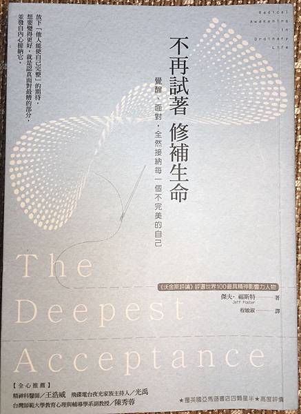 檔案 2016-11-27 上午12 10 48.jpeg 檔案 2016-11-27 上午12 10 48.jpeg