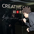 創意家貴賓到訪行程-54.jpg