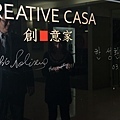 創意家貴賓到訪行程-56.jpg