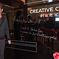 創意家貴賓到訪行程-39.jpg