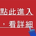 點圖原檔-01 點圖原檔-01