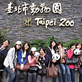 Taipei zoo 延伸研讀 金釵200