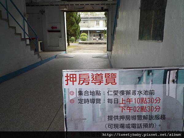 景美人權文化園區 050.JPG