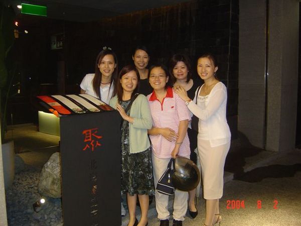 9308月聚火鍋-新舊主管交接餐會-散場回家去