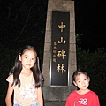 2006.07.台北兒童藝術節-松山煙廠(判官審石頭).jpg