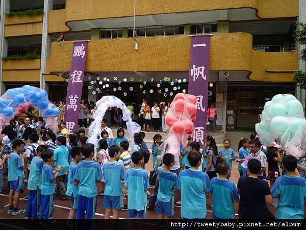 姐姐新和國小畢業典禮 115.JPG