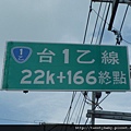 七天六夜機車環島遊 221.JPG