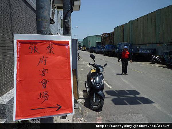 新和國小園遊會.華中橋下觀光藝術夜市.阿勝婚禮.新莊國小 069.JPG 新和國小園遊會.華中橋下觀光藝術夜市.阿勝婚禮.新莊國小 069.JPG