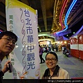 新和國小園遊會.華中橋下觀光藝術夜市.阿勝婚禮.新莊國小 141.JPG