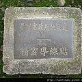 虎頭山公園.三分山.五分山.虎頭山 124.JPG