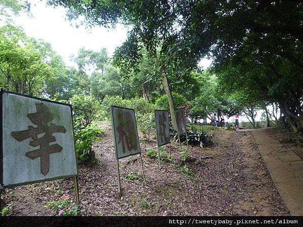 虎頭山公園.三分山.五分山.虎頭山 134.JPG